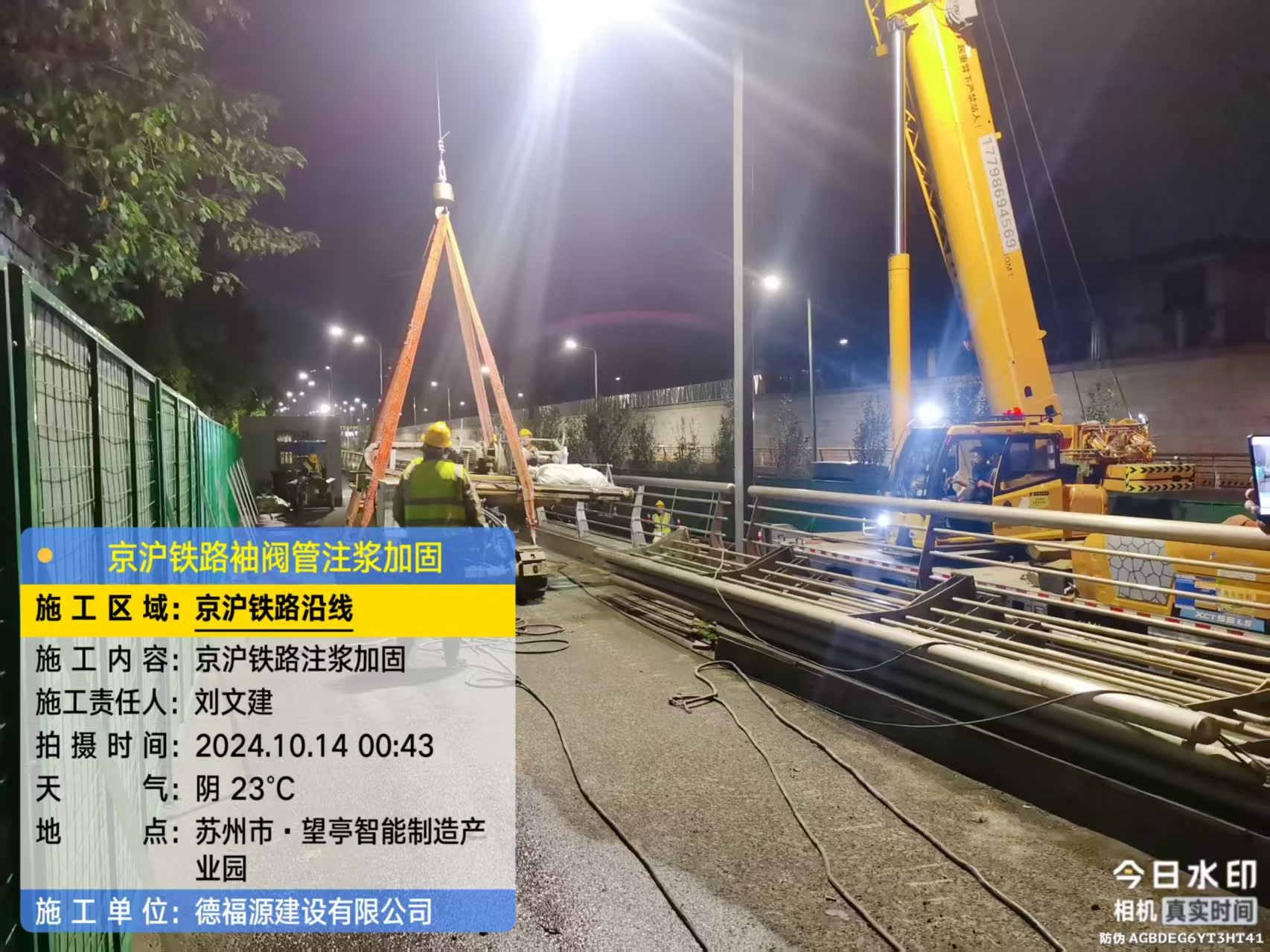 海伦厂房地面沉降加固办法